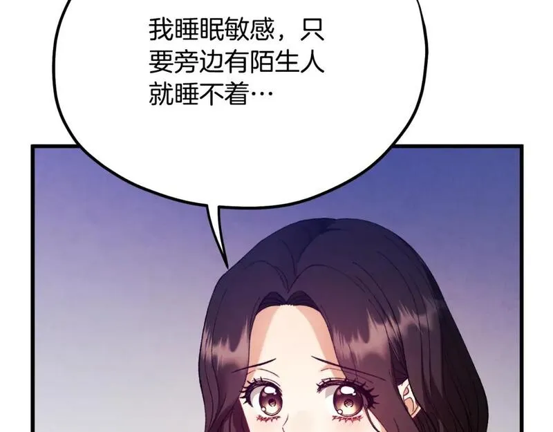 太阳的主人漫画免费阅读下拉式番外漫画,番外13 最忙的部门18图