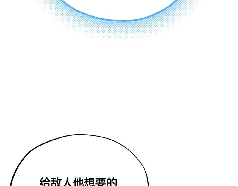 太阳的主人漫画,番外16 作者是谁39图