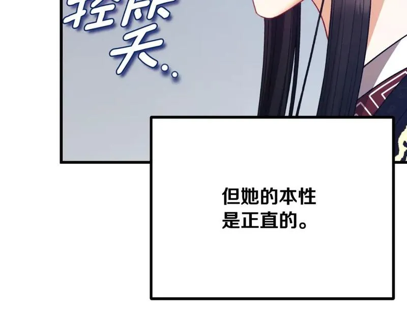 太阳的主人漫画,番外16 作者是谁111图