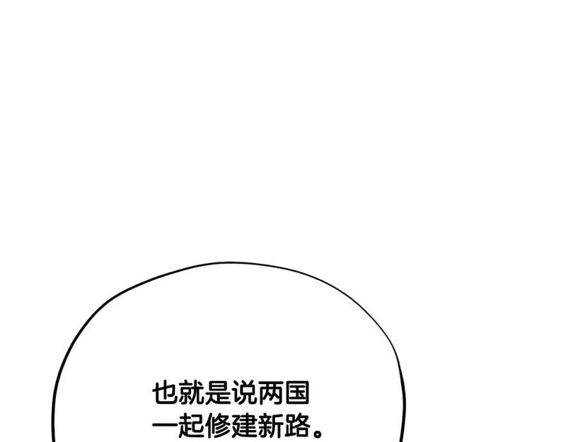 太阳的主人韩漫漫画,番外18 修建新路165图