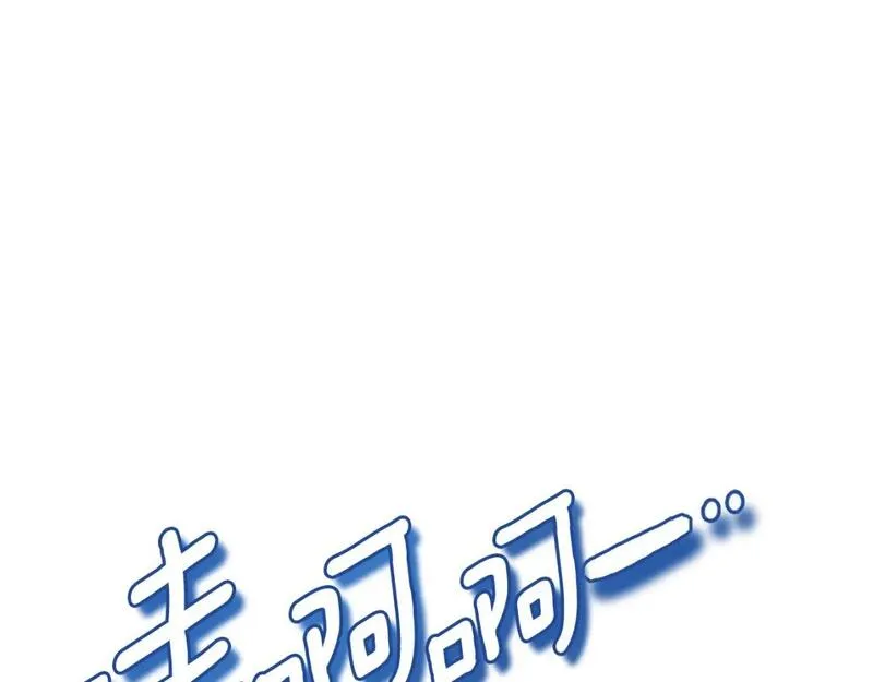 太阳的主人韩漫漫画,番外18 修建新路25图