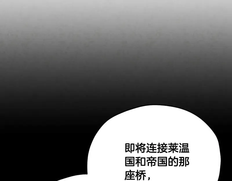 太阳的主人全集完整漫画,番外19 一同出游99图