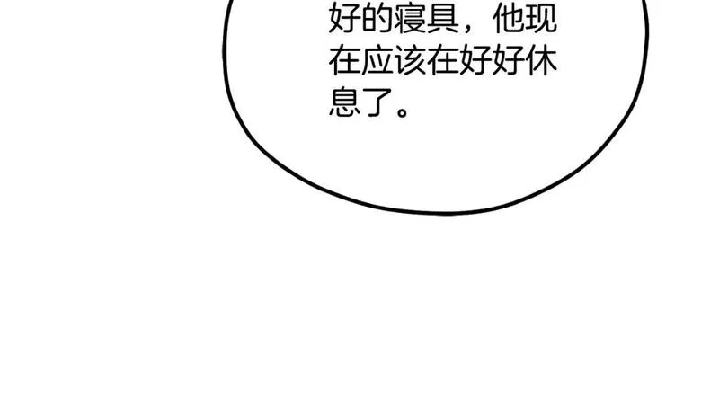 太阳的主人全集完整漫画,番外19 一同出游62图