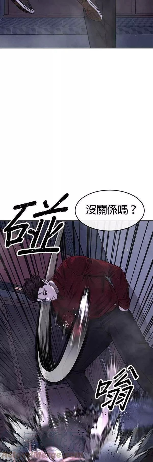 任务至上主义全集解说漫画,第74话 他不是我们能对付的对手！34图