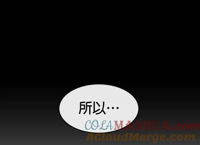 任务至上主义漫画200话漫画,第95话 就不要搞组织52图