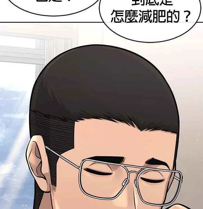 任务至上主义漫画200话漫画,第96话 正是需要的时候4图