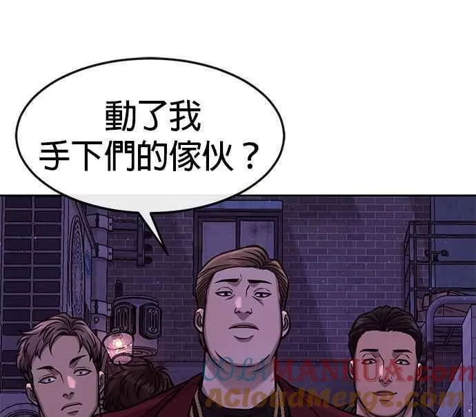 任务至上主义漫画200话漫画,第100话 江北南高No. 1姜硕66图