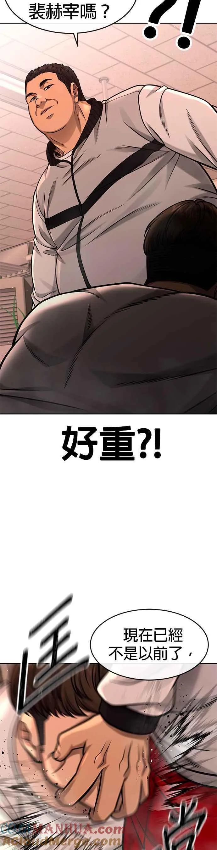 外貌至上主义漫画全集免费看漫画,第100话 江北南高No. 1姜硕7图