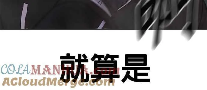 任务至上主义漫画免费阅读下拉式漫画,第104话 我不能放弃！44图