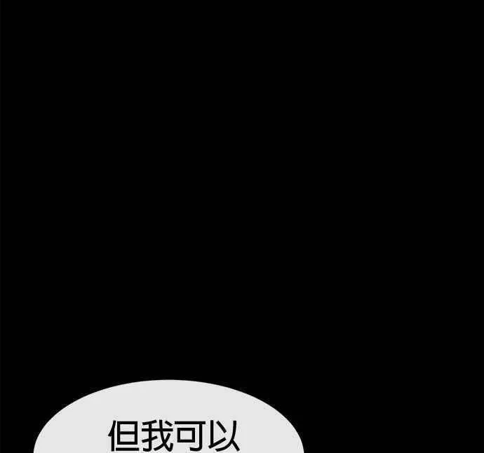 任务至上主义漫画免费看下拉式漫画,第106话 调节力道结束52图