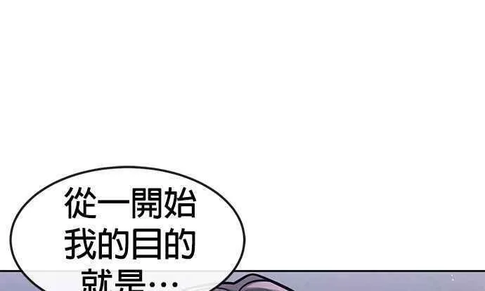 任务至上主义漫画200话漫画,第108话 打架只要能打赢就好46图