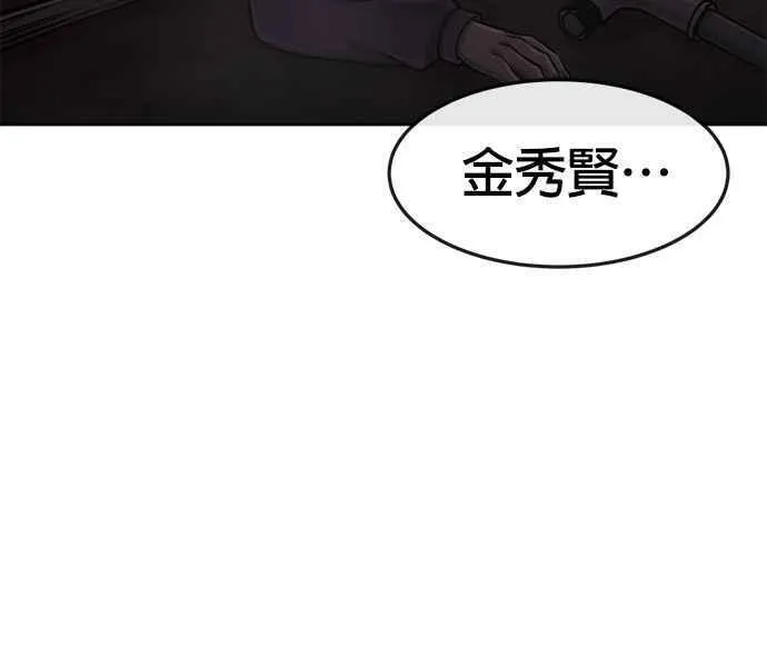 任务至上主义漫画200话漫画,第108话 打架只要能打赢就好71图