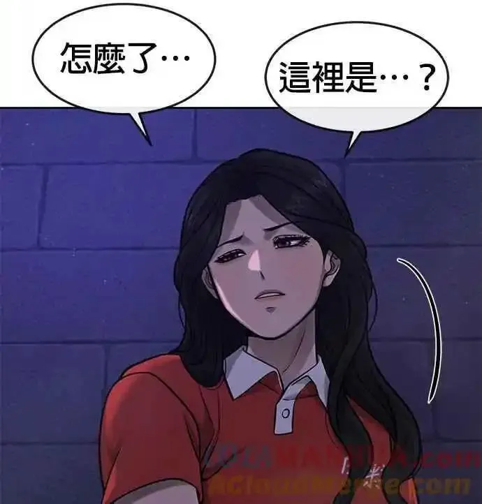 任务至上主义漫画免费阅读下拉式漫画,第109话 回家吧38图