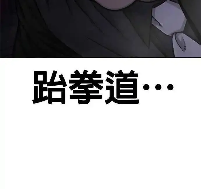 任务至上主义漫画免费看下拉式漫画,第112话 为什么要做没用的事情？22图