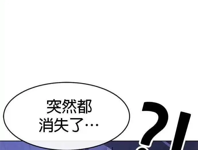 任务至上主义漫画免费看下拉式漫画,第112话 为什么要做没用的事情？66图