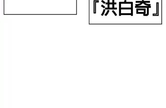 任务至上主义漫画在线观看动漫之家漫画,第114话 太简单了吧？90图