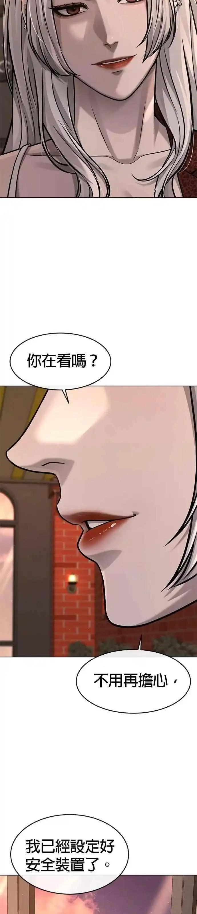 任务至上主义漫画在线观看动漫之家漫画,第114话 太简单了吧？75图