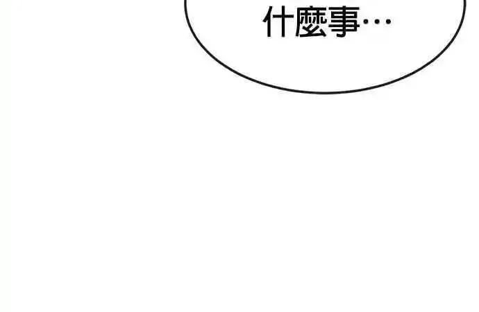 任务至上主义漫画免费阅读下拉式漫画,第117话 我一定会亲手解决你12图