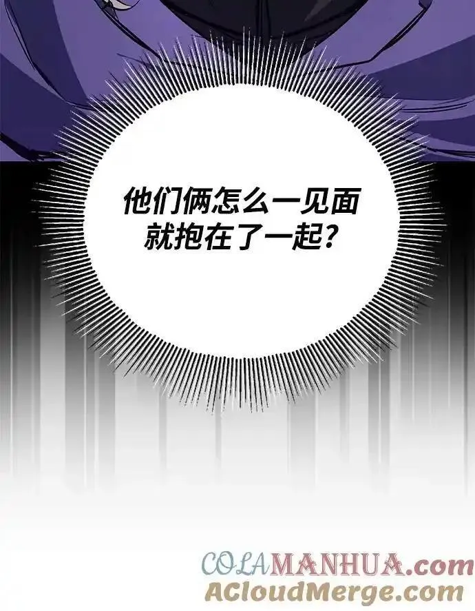 懒惰公子的成长记漫画,[第101话] 操纵火焰的方法7图