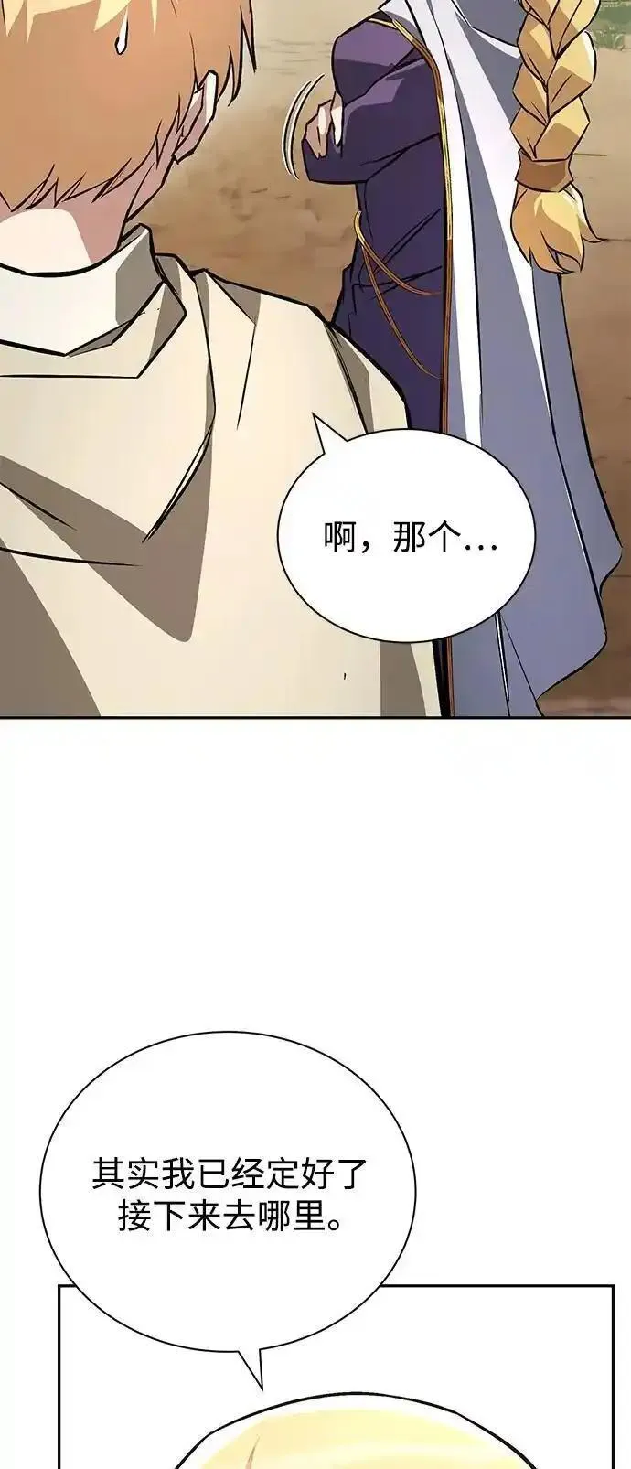 懒惰公子的成长记漫画,[第101话] 操纵火焰的方法12图