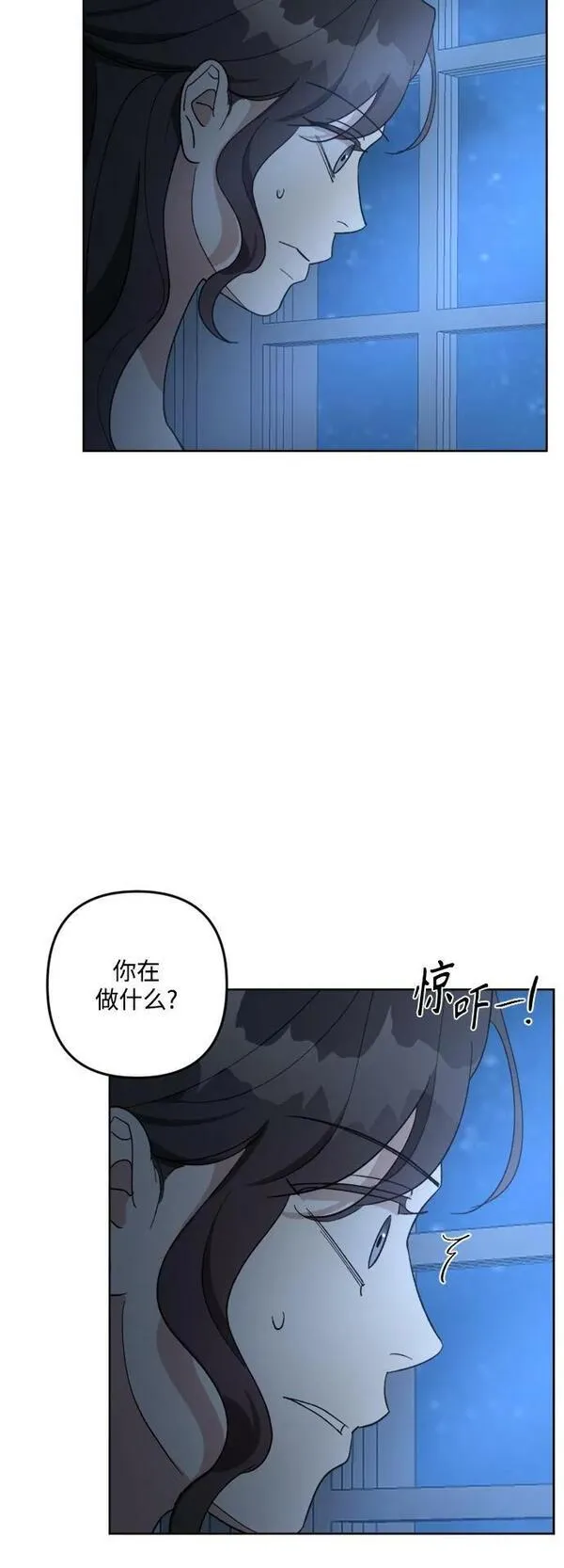 皇帝倒转时间的理由漫画,第94话3图