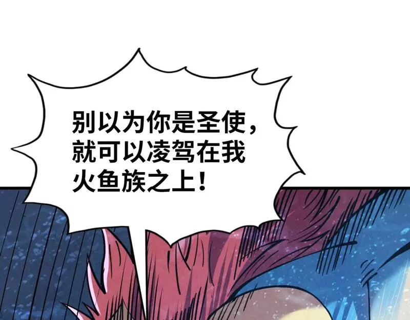 这一世我要当至尊79漫画,第191话 铁榀之死73图