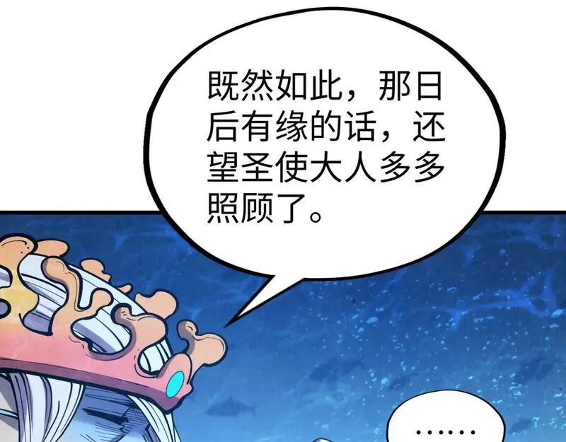 这一世我要当至尊79漫画,第191话 铁榀之死52图