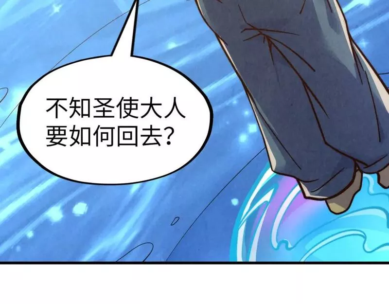 这一世我要当至尊79漫画,第191话 铁榀之死124图