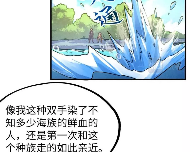 这一世我要当至尊79漫画,第191话 铁榀之死131图