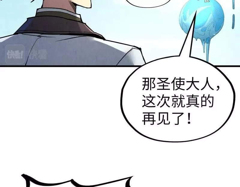 这一世我要当至尊动漫在线观看漫画,第192话 粉色晶尘21图