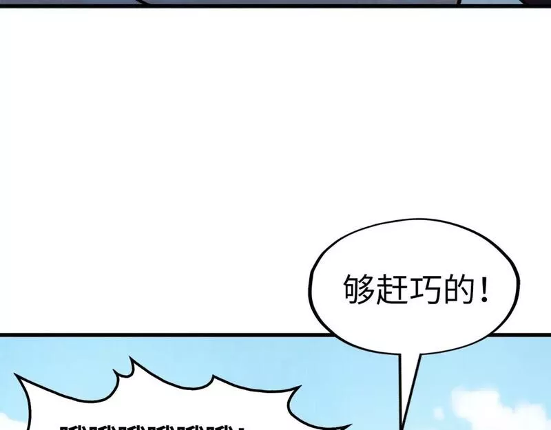 这一世我要当至尊动漫在线观看漫画,第192话 粉色晶尘40图