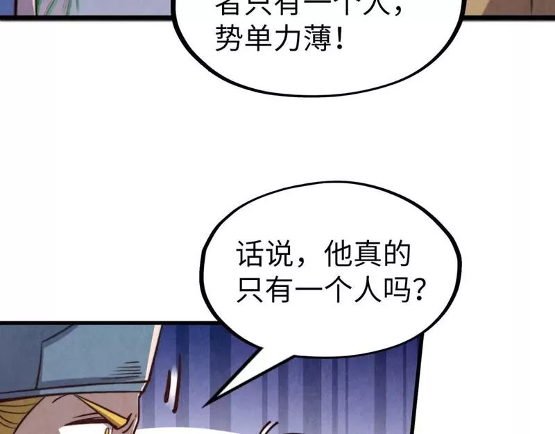 这一世我要当至尊52集漫画,第196话 般若魔音38图