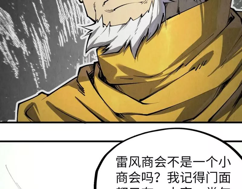 这一世我要当至尊50漫画,第198话 杀我一人，灭你全族！7图