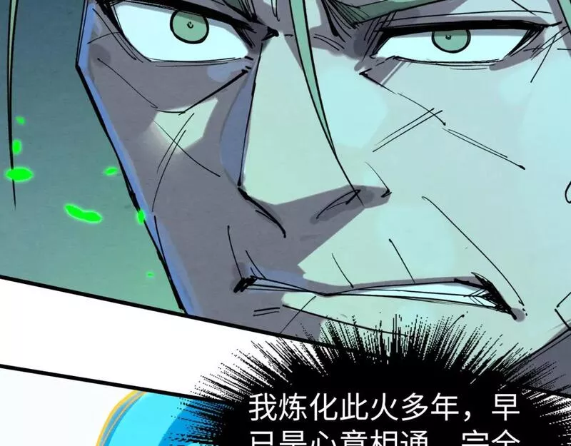 这一世我要当至尊50漫画,第198话 杀我一人，灭你全族！148图