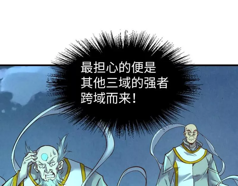 这一世我要当至尊百度百科漫画,第199话 火焰压制92图