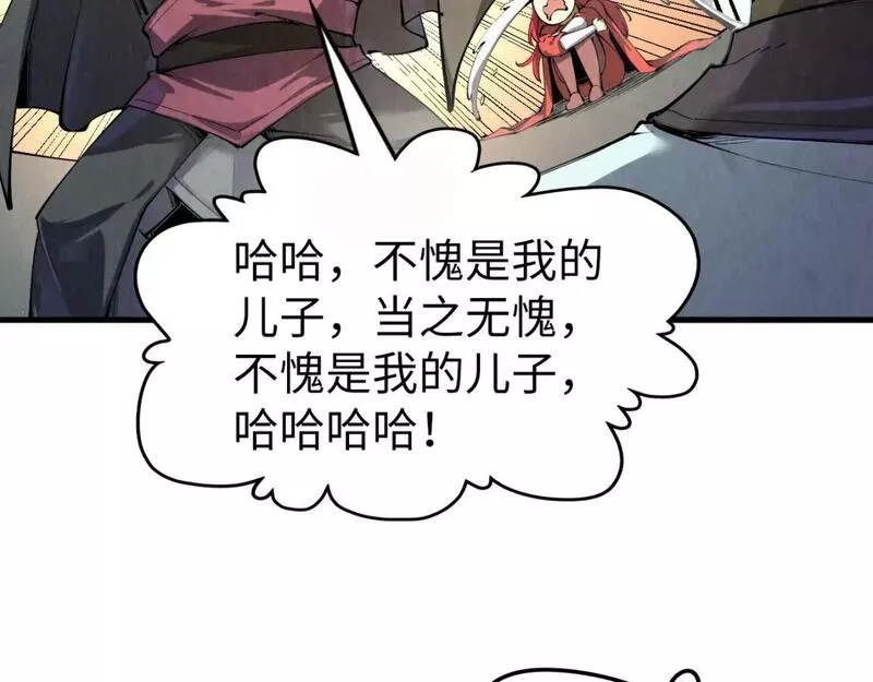 这一世我要当至尊动漫在线观看漫画,第201话 洛云裳的心思107图