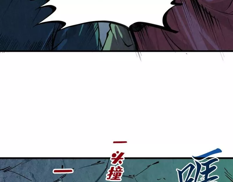 这一世我要当至尊动漫在线观看漫画,第201话 洛云裳的心思97图