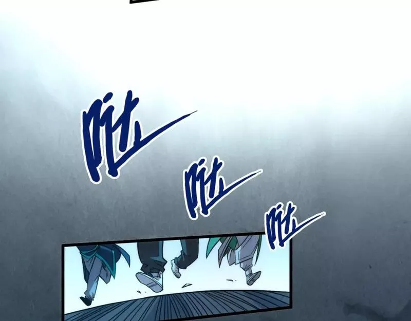 这一世我要当至尊动漫在线观看漫画,第201话 洛云裳的心思10图