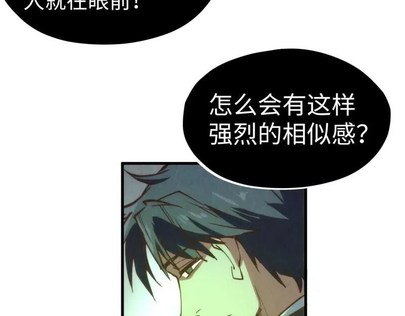 这一世我要当至尊动漫在线观看漫画,第201话 洛云裳的心思40图