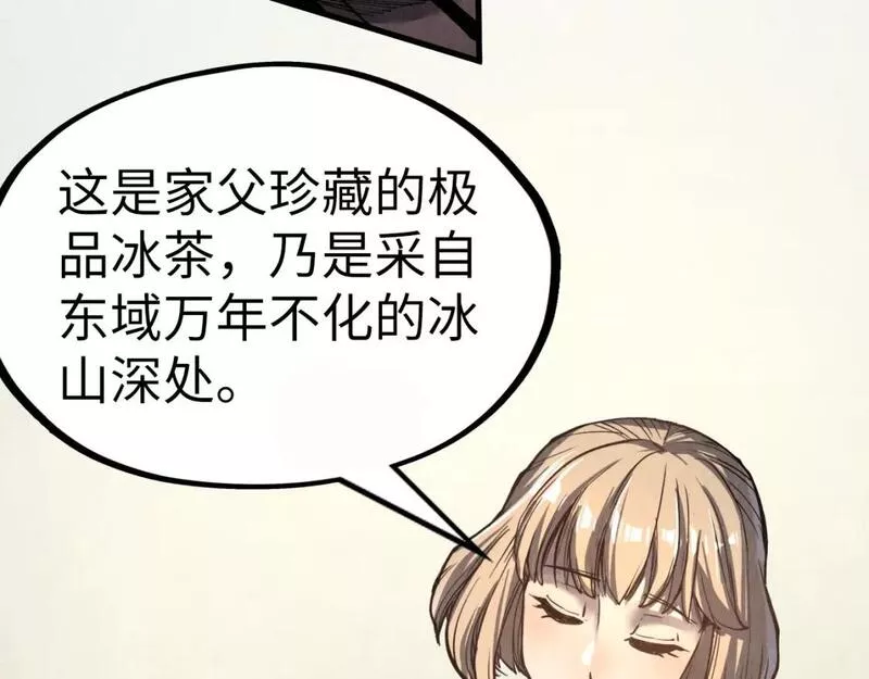 这一世我要当至尊解说合集漫画,第202话 梦白的异变132图