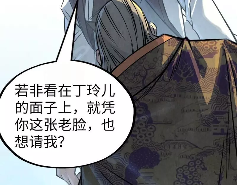 这一世我要当至尊解说合集漫画,第202话 梦白的异变75图