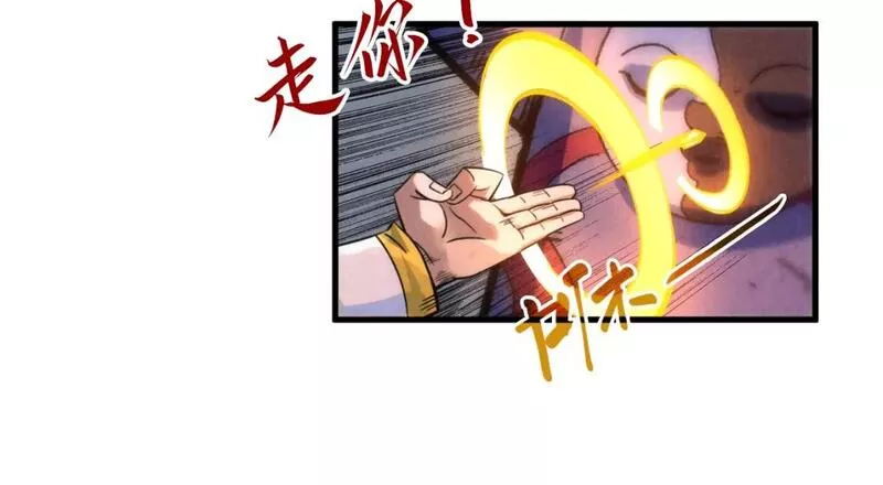 这一世我要当至尊动漫在线观看漫画,第204话 须弥山93图