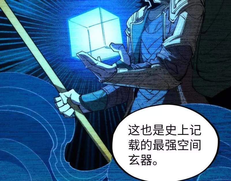 这一世我要当至尊动漫在线观看漫画,第204话 须弥山62图