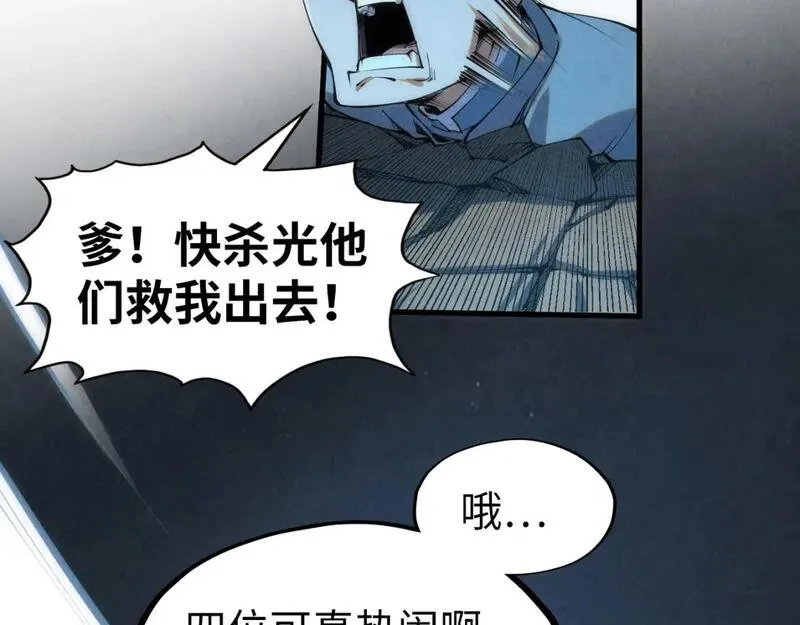 这一世我要当至尊79漫画,第205话 无上宫敲诈60图