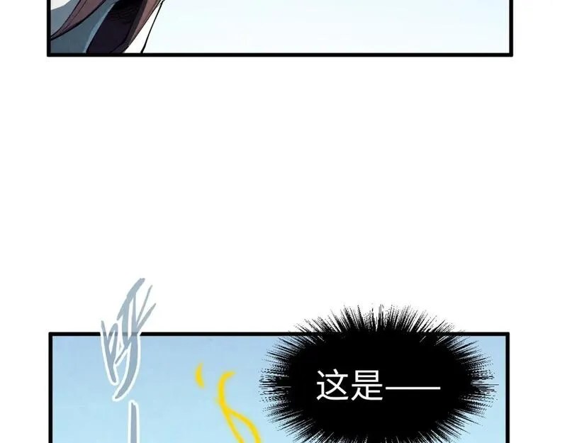 这一世我要当至尊52集漫画,第207话 大界神诀58图