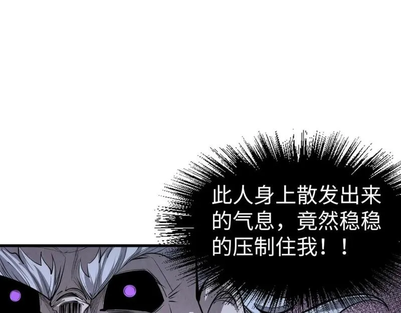 这一世我要当至尊52集漫画,第207话 大界神诀107图