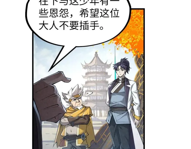 这一世我要当至尊52集漫画,第207话 大界神诀112图