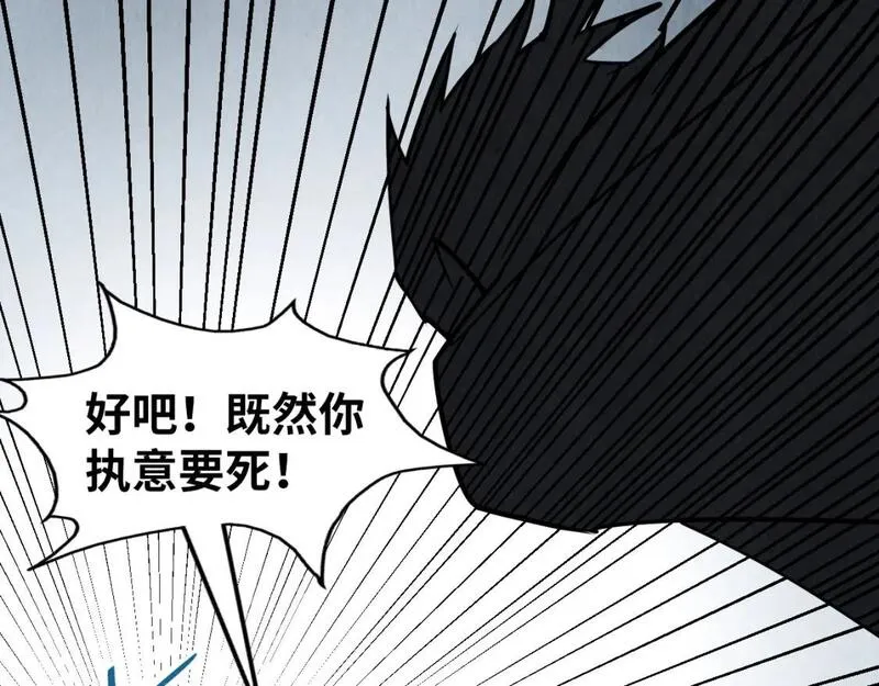 这一世我要当至尊免费阅读下拉式漫画,第208话 单挑齐真子50图