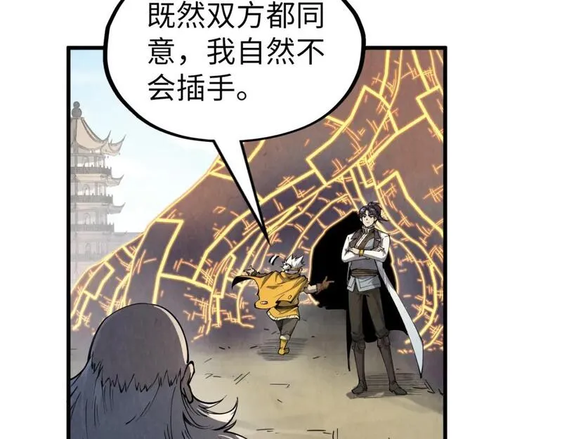 这一世我要当至尊免费阅读下拉式漫画,第208话 单挑齐真子14图