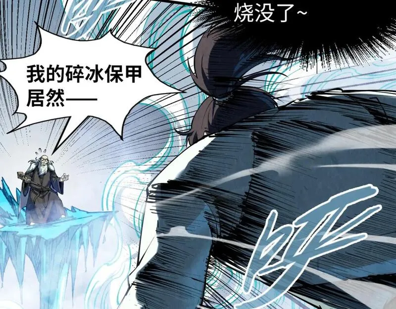 这一世我要当至尊免费阅读下拉式漫画,第208话 单挑齐真子102图